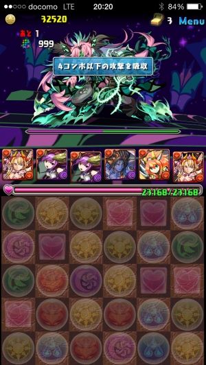 モバまと魂 パズドラ