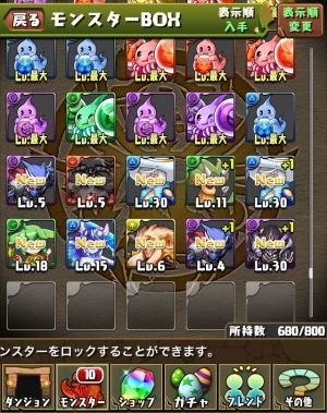 モバまと魂 パズドラ