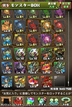 モバまと魂 パズドラ