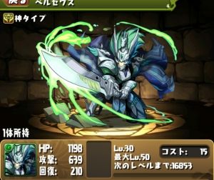 モバまと魂 パズドラ