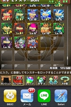 モバまと魂　パズドラ