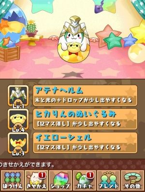 モバまと魂　パズドラ