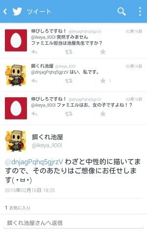 モバまと魂 パズドラ