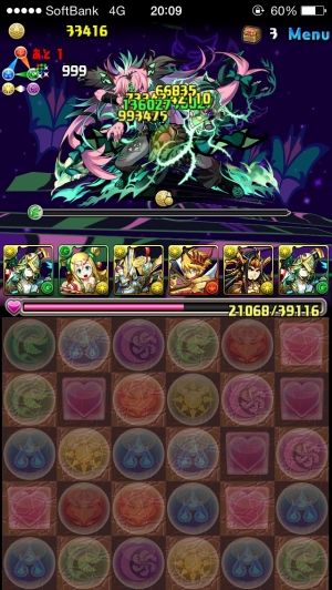 モバまと魂 パズドラ
