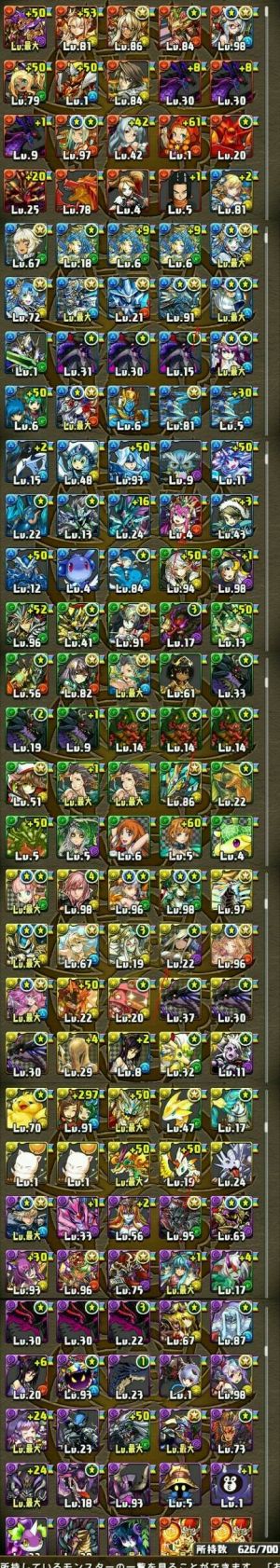 モバまと魂 パズドラ