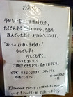 「立飲キッチンせいちゃん」