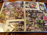 「アンゴン」