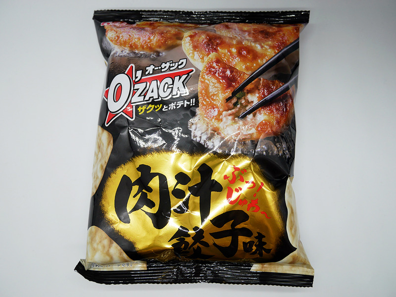gyoza2