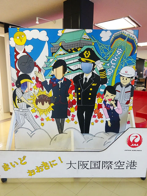 九州へひとっ飛び 伊丹空港 ホテル編 食べたん買うたん By 関西女のプチ日記 Powered By ライブドアブログ