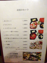 「千のすし」