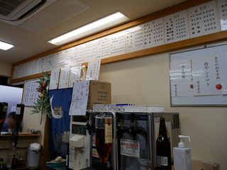 marumi3