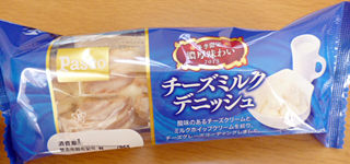 チーズミルクデニッシュ