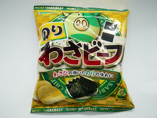 noriwasab1