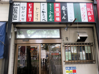 oshima3
