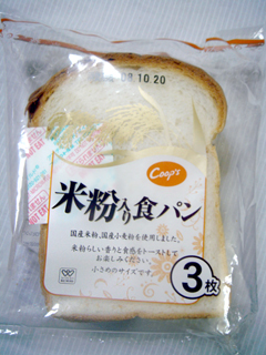 米粉入り食パン