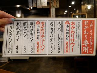 nihotori7
