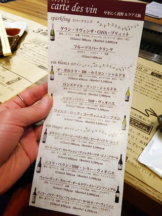 「萬野」