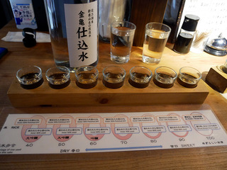 yanagikoji7