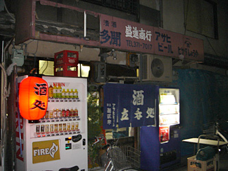 1128盛進1