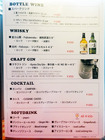 「BEER HOUSE molto!!」