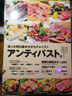 「肉GA.RAGE」