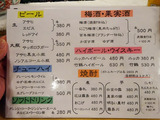 「中島屋」