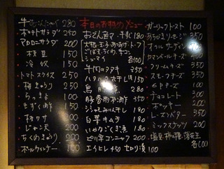 「NOMISKE」