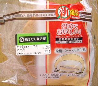 ホットdeメープルブール