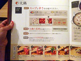 「小肥羊」