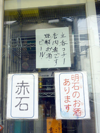 「三國酒店」