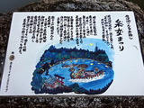 奈良散歩