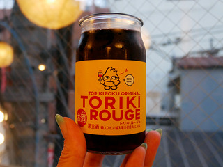 toriki35