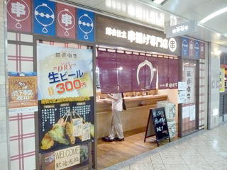 「祇園囃子」