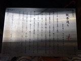 「蜆楽檸檬」
