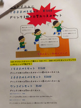 「夜神楽」