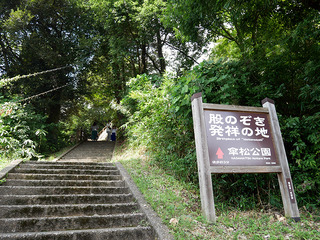 amahashi21