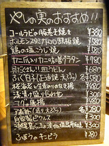 「やしの実食堂」