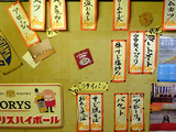 「わたなべ横町」