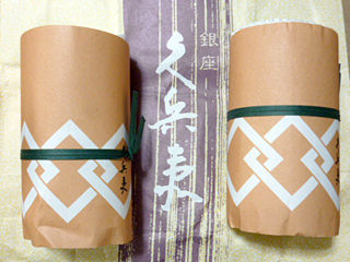 「久兵衛」