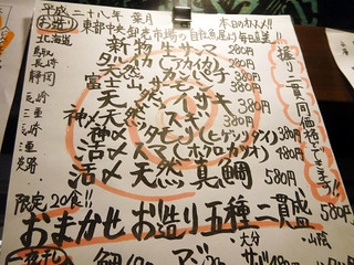 「じんべえ」