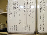 「やまざき屋」