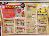 「大衆酒蔵マルカツ」