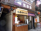 宮島散策