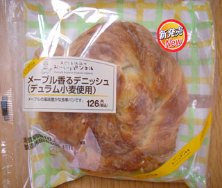 メープル香るデニッシュ