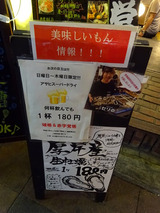 「三宮セリ壱」