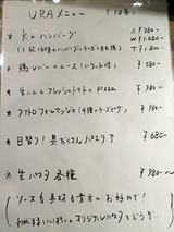 「スペインバルMeso’n de K」