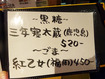 「もみじ」