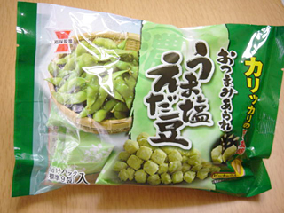 うま塩えだ豆