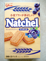 ナッチェル<ブルーベリー>