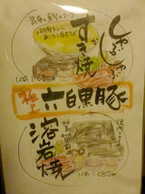 「川崎商店本町本舗」
